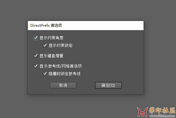 DirectPrefs v1.7.0 汉化版，支持AI2022-2023{tag}(2)