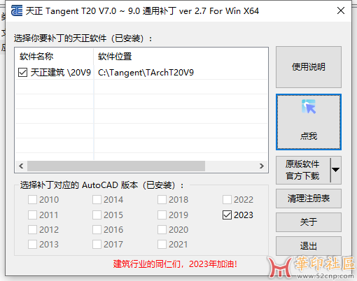 天正T20 学习V7-V92.7版{tag}(1)