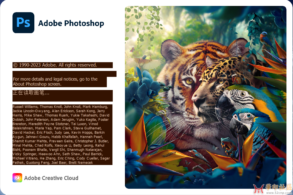 Adobe Photoshop 25.1.0.2304
