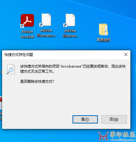 Adobe 软件全部打不开了