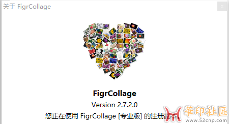 FigrCollagePro拼图软件中文版{tag}(2)