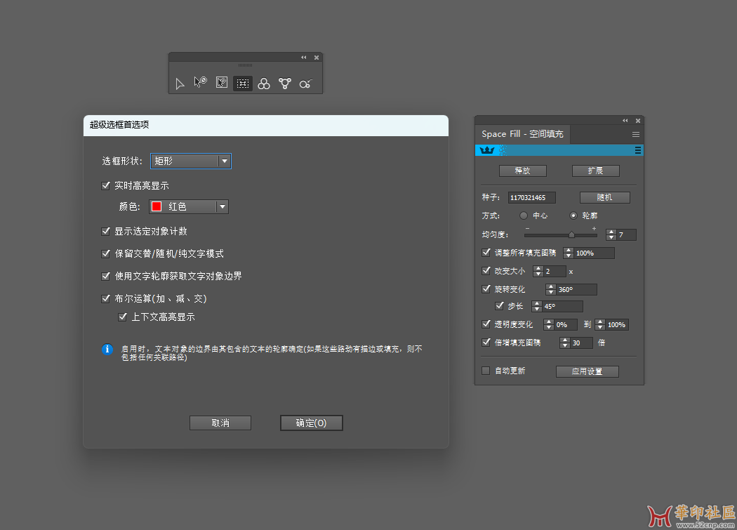 ColliderScribe v3.9.1 汉化版，支持AI2024{tag}(1)