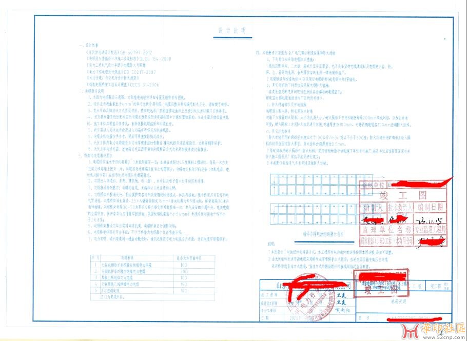 去色后效果