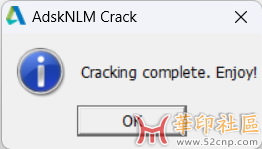 ADSKNLM V9.0.0 – AUTODESK 2020~2025 所有产品通用解锁...{tag}(1)