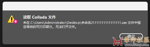 【转载】ESKO DP FOR AI+STK+ArtPro+ 24.03{tag}(4)