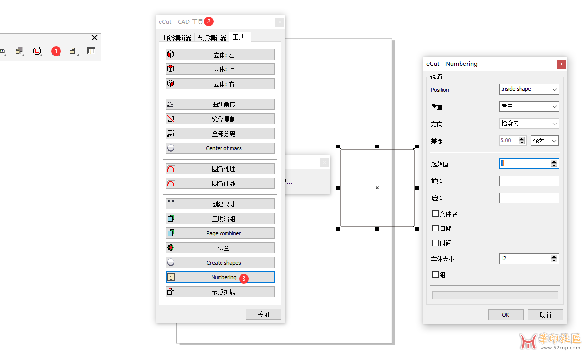 ecut  7.4.6.40 最新版 （X4+2024）{tag}(3)