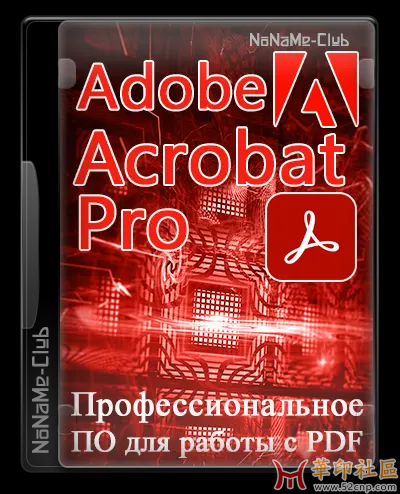 Adobe Acrobat Pro 24.002.20759 by KpoJIuK大神{tag}(1)