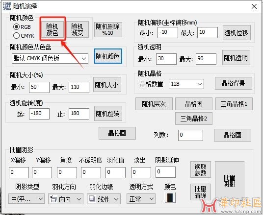 关于在keyshot中渲染全息防伪效果的制作方法心得分享{tag}(6)