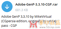 重大发布！  MikeVirtual的Adobe GenP 3.3.9{tag}(4)