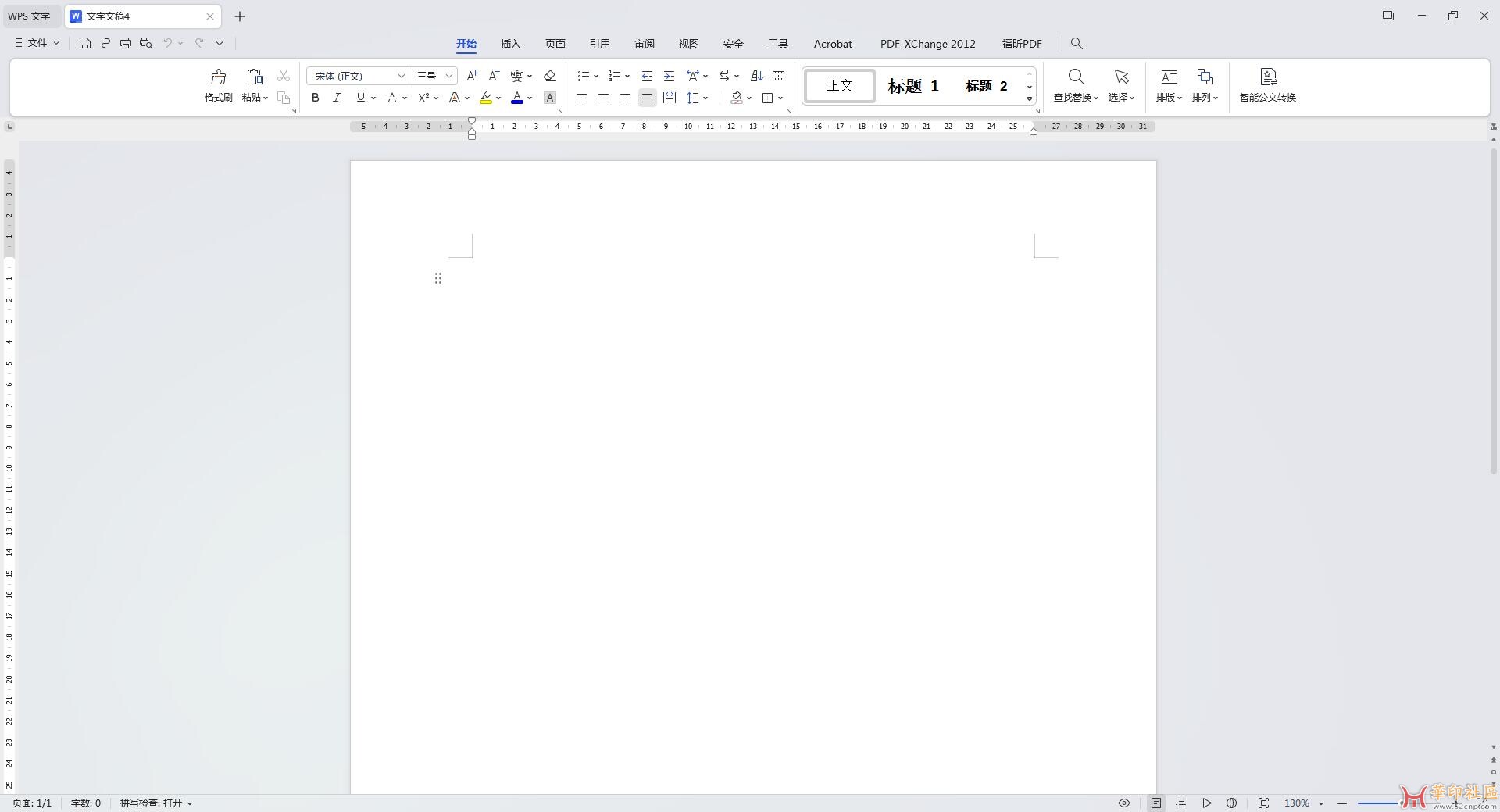 WPS Office 2023 专业版 v12.8.2.15091 精简纯净安装版{tag}(1)