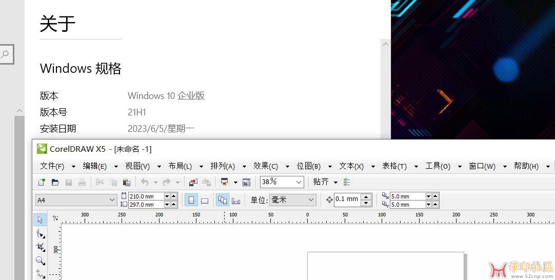 修复 CorelDRAW X4 X5 X6 在Windows 10系统菜单颜色显示不对{tag}(4)