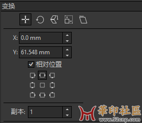 新版本cdr有哪些让你最受不了的设定{tag}(1)