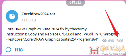 Coreldraw 2024{tag}(1)