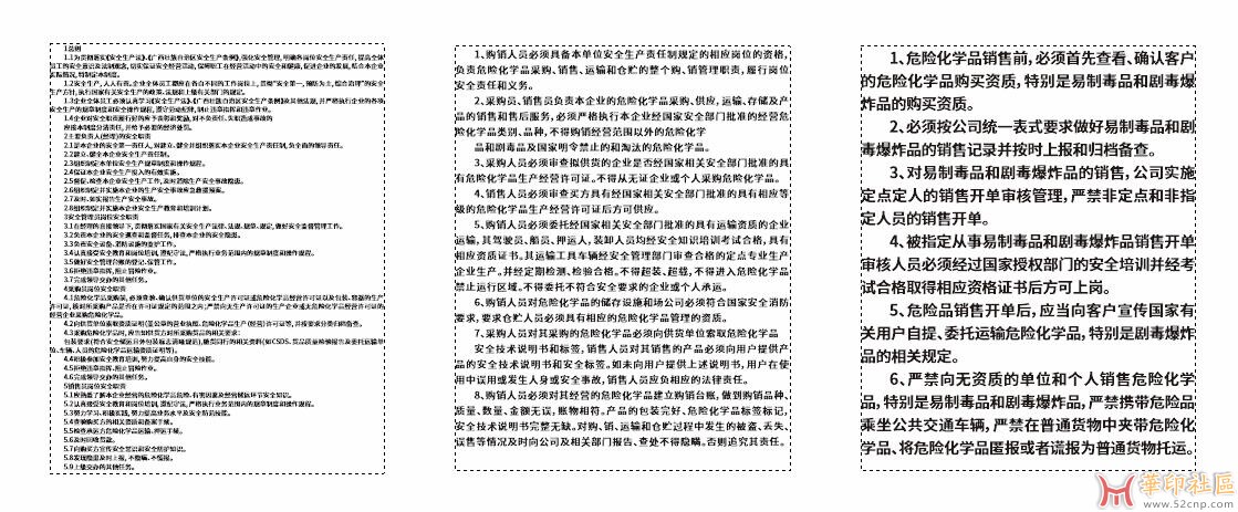 有没有这样的段落文字功能？{tag}(1)