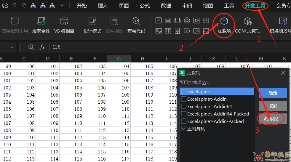 WPS 表格打印设置为所有列打印在一页{tag}(4)