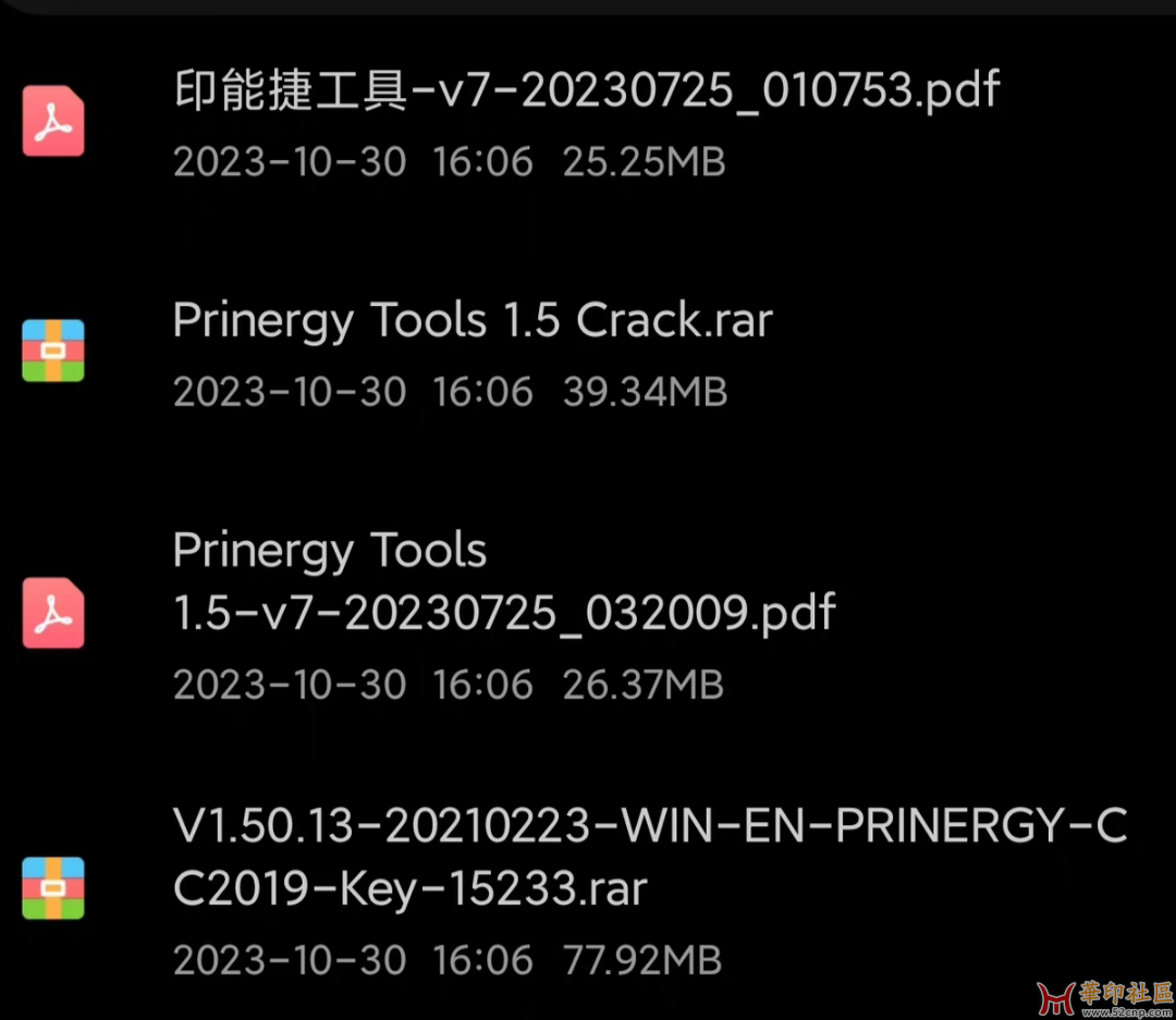 分享AI插件Prinergy Tools 工具1.5版本，支持AI2019-2020供大家学习{tag}(1)