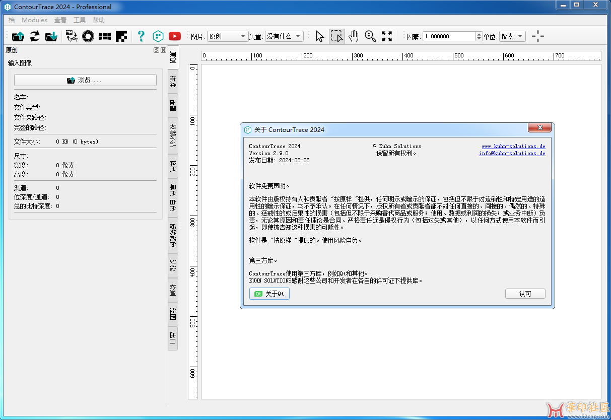 ContourTrace Professional 2.9.0 专业图片轮廓提取{tag}(1)