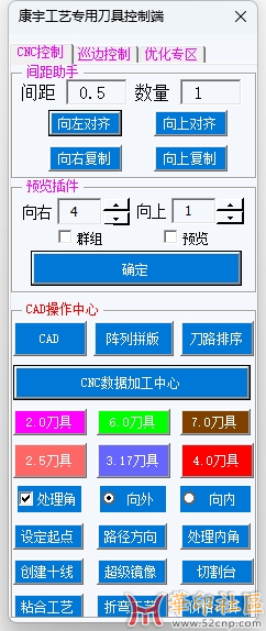 CDR2023插件集合版本-静待佳音{tag}(1)