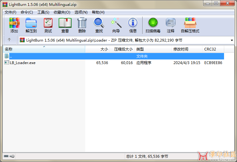 LightBurn 1.5.06 (x64) - 激光切割机的巡边拼版套料布局和控...{tag}(2)