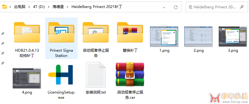 求海德堡Heidelberg Prinect 2021（价钱随意，只要能正常使用）{tag}(2)