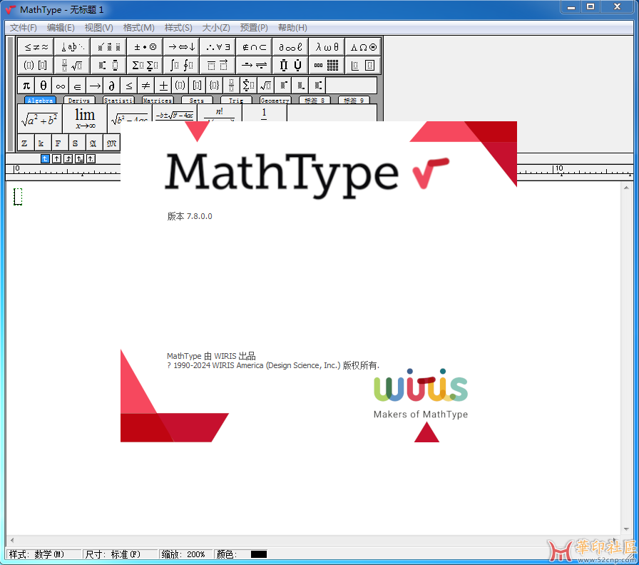 MathType 7.8.0{tag}(1)