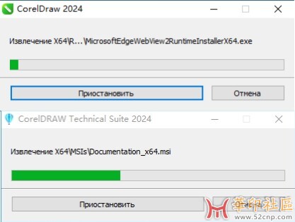 华印首发！CorelDRAW 2024 v25.1.0.269 企业版及工业版（KpoJIuK）{tag}(3)