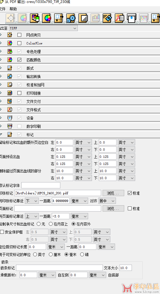 这里面可以实现添加拉规线吗  前期拼版加嫌麻烦，针对不同类型的添加有点麻烦 ... ...