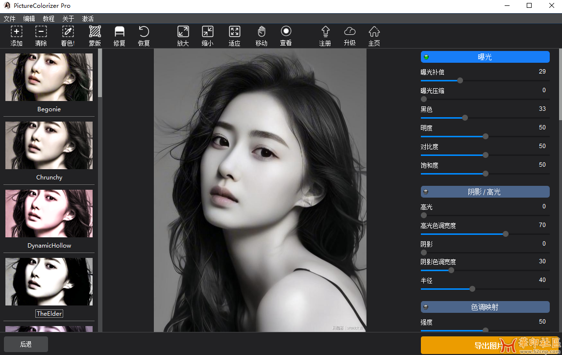 Picture Colorizer Pro 3.1.0 黑白照片智能一键上色{tag}(1)
