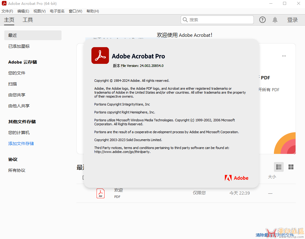Adobe Acrobat Pro DC 24.2.20854(x32- x64)  Portable{tag}(1)