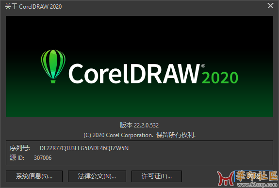 CorelDRAW Technical Suite 2020 22.2.0.532 (x64)  KpoJIuK{tag}(1)