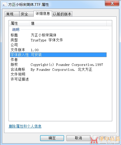 方正小标宋简体+方正大标简体（字体保存限制以解除）{tag}(1)