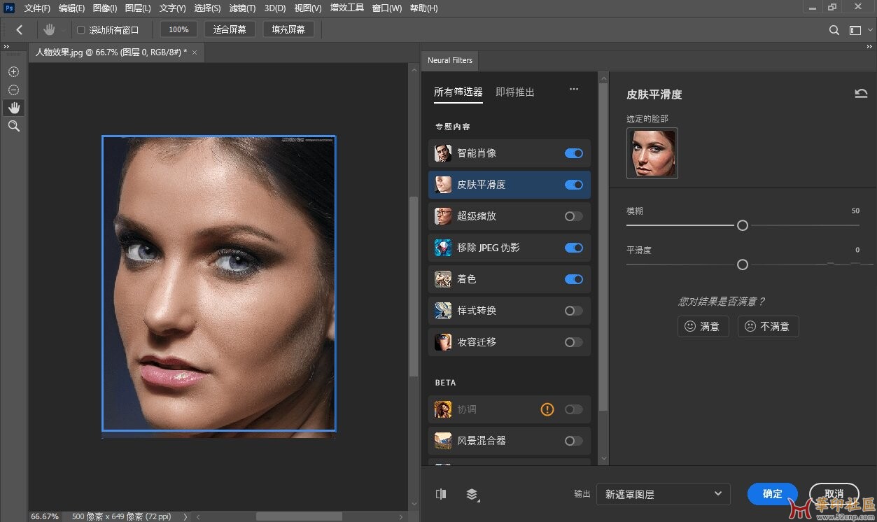 Adobe Photoshop2023 24.7.4.1251 BY 究究{tag}(1)
