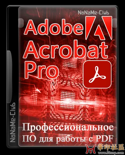 Adobe Acrobat Pro 2024.002.20895（KpoJIuK大神）{tag}(1)