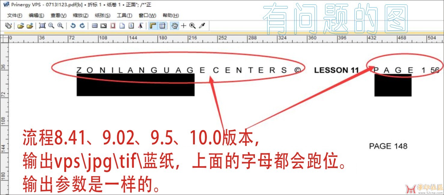 02有问题的图.jpg