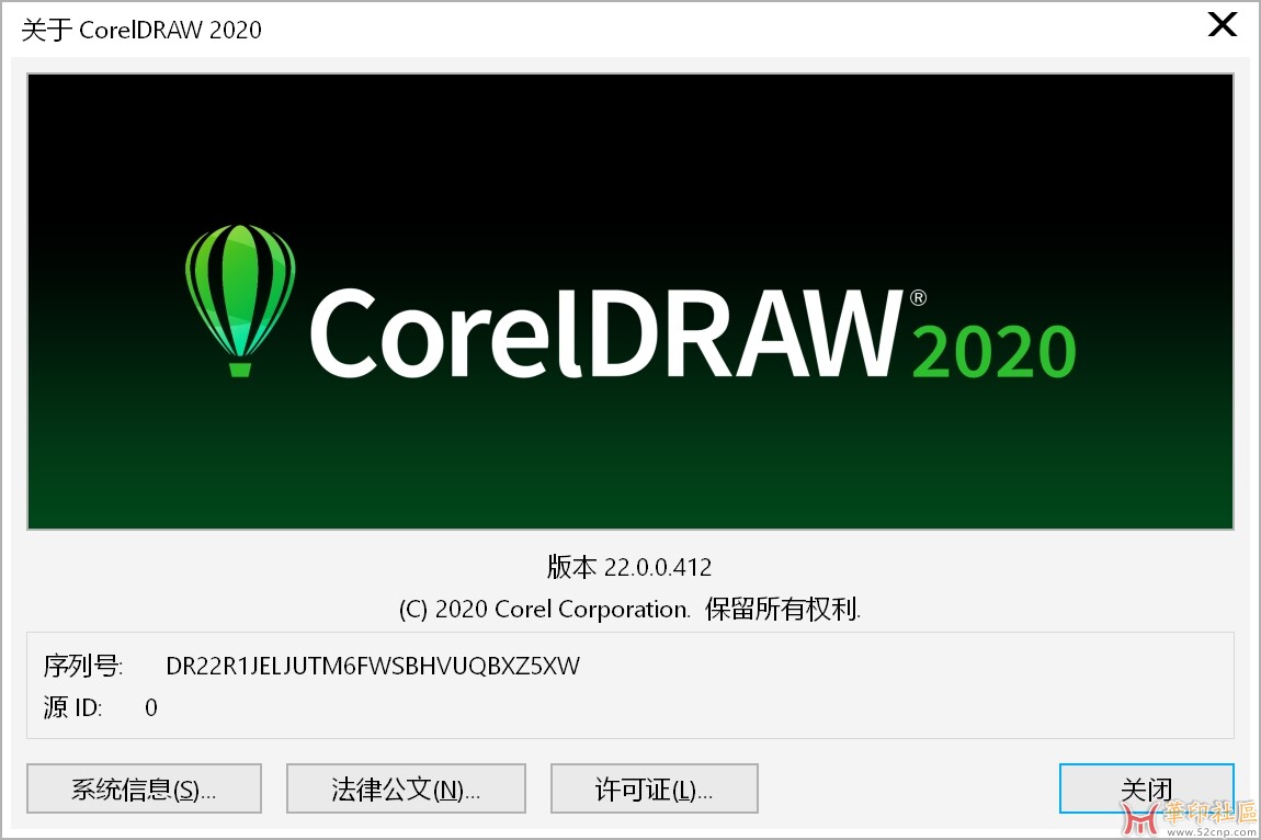 全网最稳定的CorelDRAW 2020 V22.0.0.412 64位直接版{tag}(1)