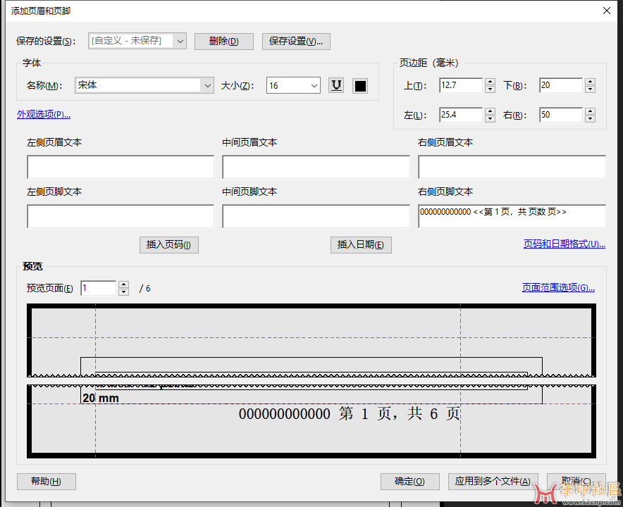 PDF文件加页眉页脚的字体怎么让字体是嵌入子集的？{tag}(1)