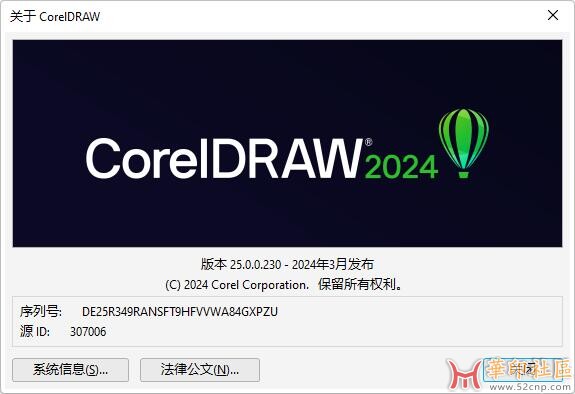 干掉CorelDraw2024一直弹出“找到自动备份文件”弹框的解决...{tag}(4)