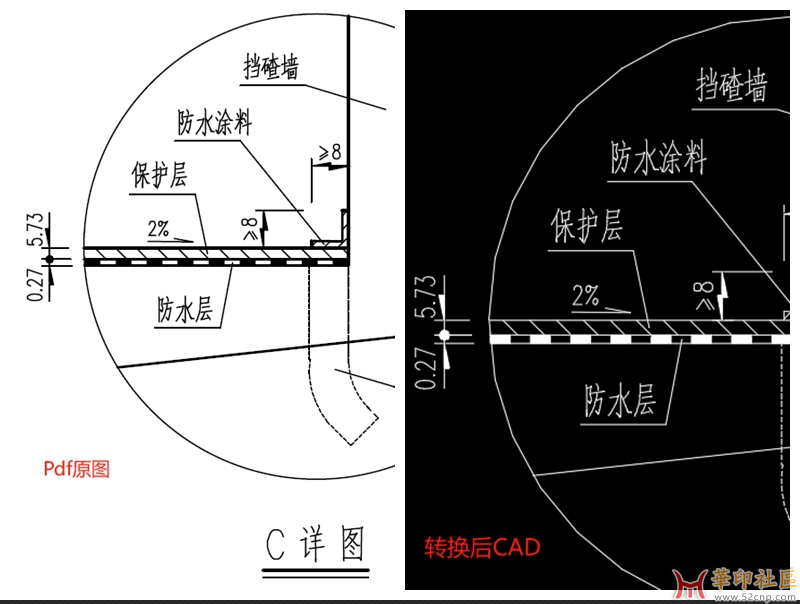 Pdf转CAD软件{tag}(2)