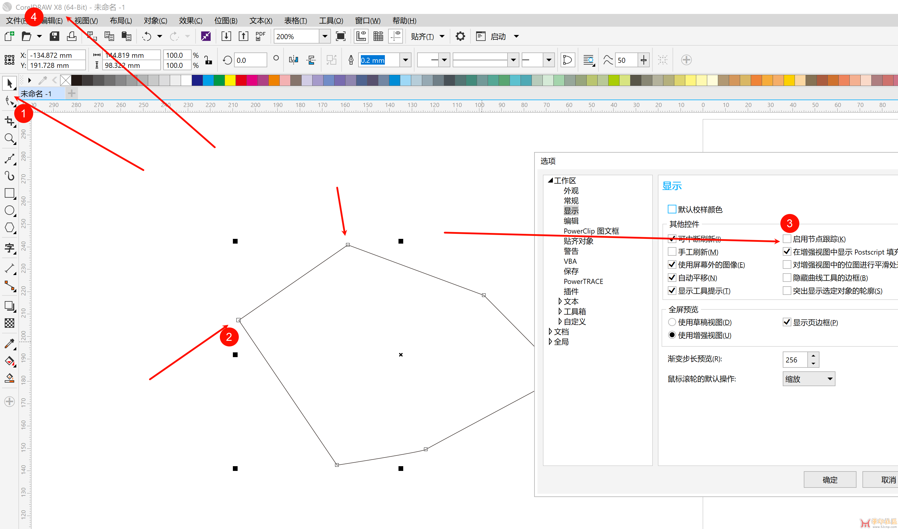 CorelDRAW X8 18.1.0.661（KpoJIuK大神PJ版）{tag}(2)