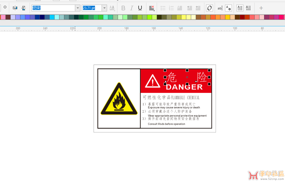 遇到一个cdr文件无法更改字体{tag}(1)