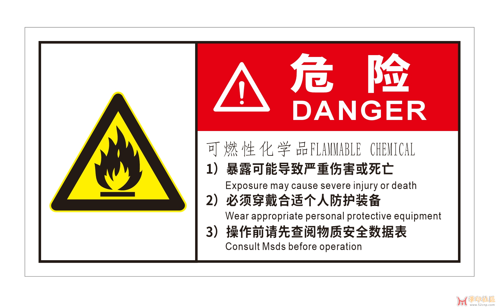 遇到一个cdr文件无法更改字体{tag}(3)