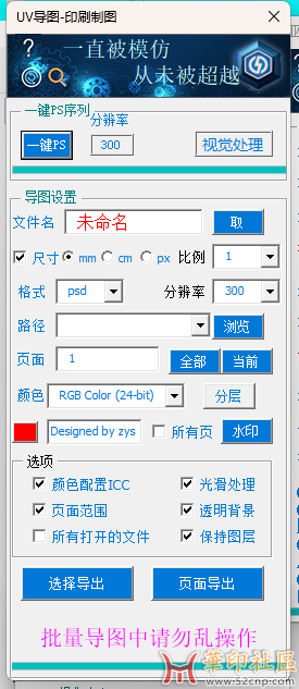 我们聊聊插件的那些事情{tag}(3)