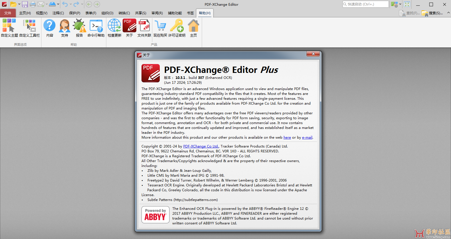 PDF-XChange Editor Plus 10.3.1.387.0{tag}(1)