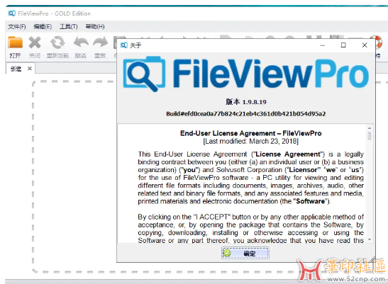 FileView | 全能文件打开器，帮助用户打开各种类型文件{tag}(1)