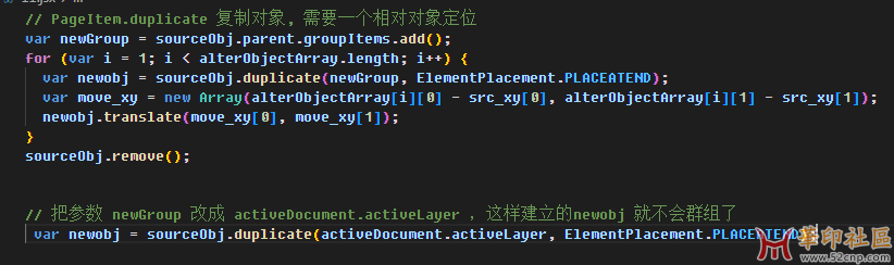 蘭雅AI工具箱 center中心对齐批量替换复制 JSX 支持蒙板{tag}(4)