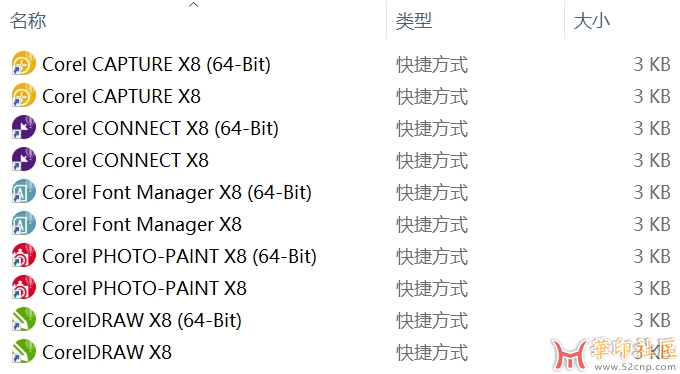 CDR X8 二合一 直装版{tag}(6)