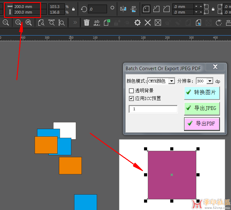 CorelDRAW  VBA 批量转图 导出 JPEG 导出PDF印刷{tag}(6)