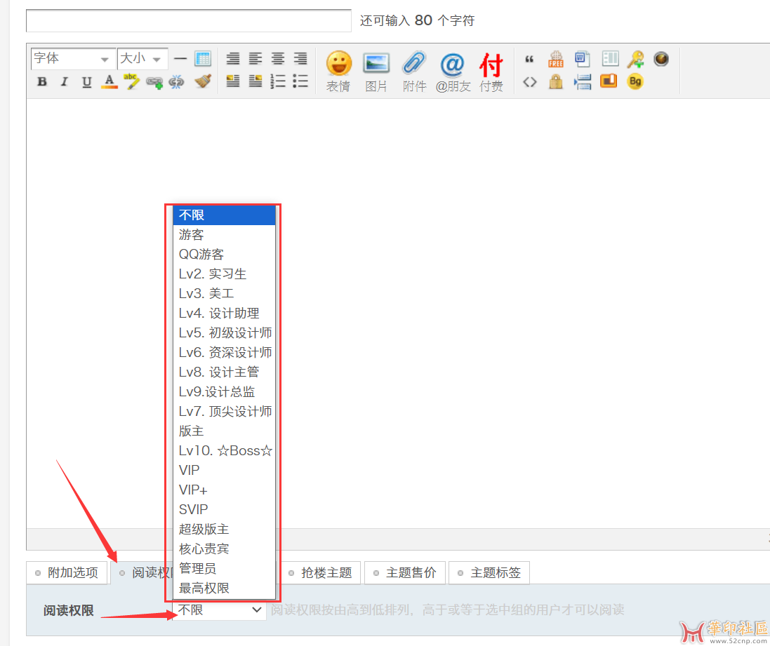 浩辰CAD看图王8.3.0{tag}(2)