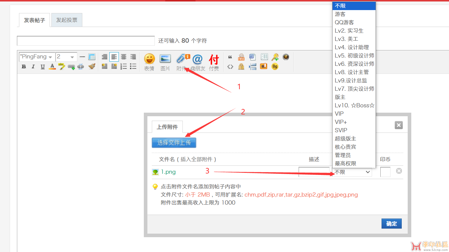 浩辰CAD看图王8.3.0{tag}(3)