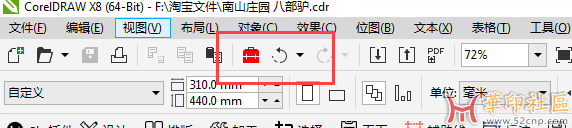 CorelDRAW比魔镜还快的智能群组CPG 免费下载和测试{tag}(9)